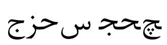 Urdu-Web font