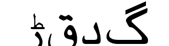 Urdu font